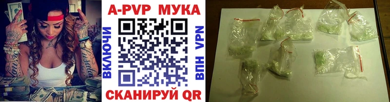 Купить наркотики Темрюк COCAIN  Канабис  ГЕРОИН  ГАШ  Меф 