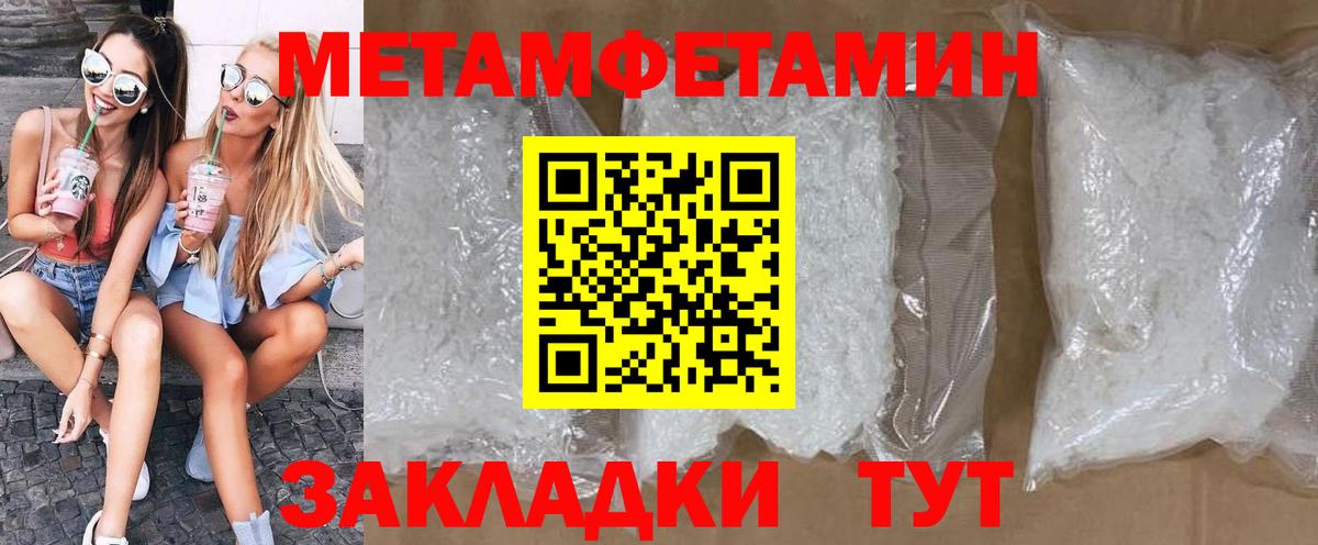 Амфетамин  Темрюк  Amphetamine VHQ 