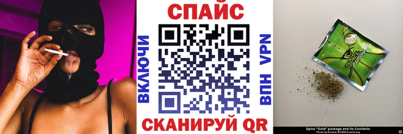 Бутират бутандиол  Темрюк 