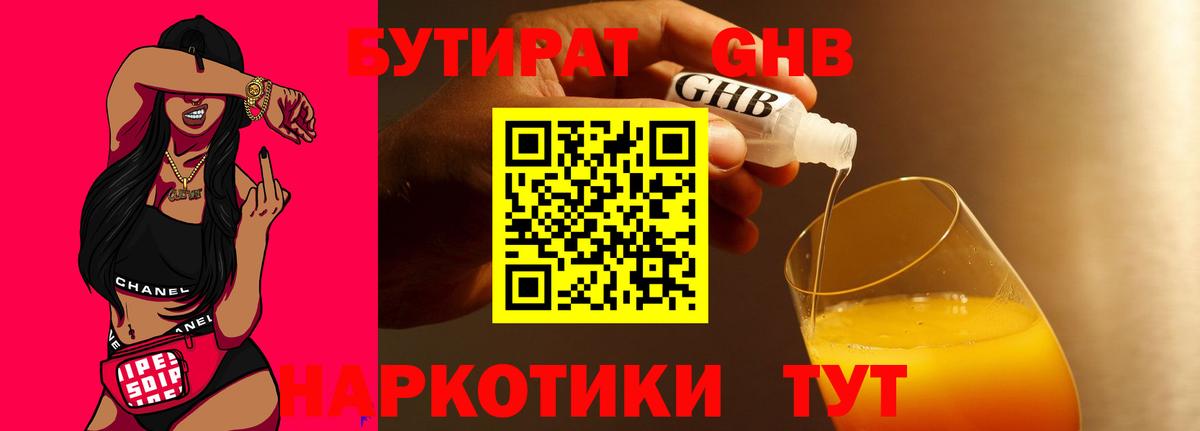 Каннабис  Гашиш  Cocaine  Мефедрон кристаллы  Темрюк  Меф МЯУ МЯУ   Вейп ТГК 