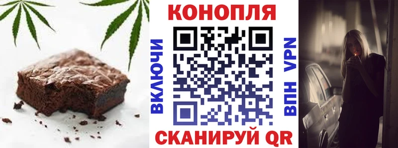 купить наркотики цена  kraken сайт  Печенье с ТГК марихуана  Темрюк 