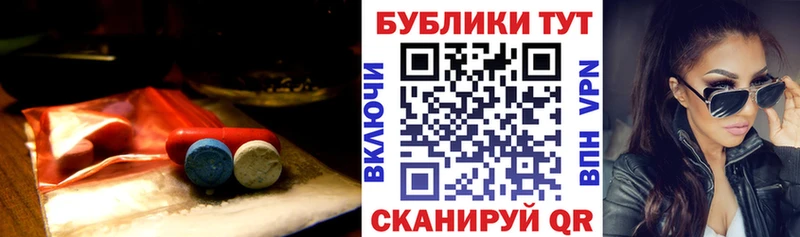 ЭКСТАЗИ DUBAI  как найти закладки  blacksprut как войти  Темрюк 