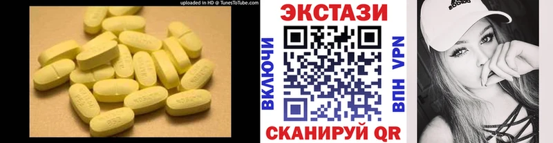 Ecstasy louis Vuitton Темрюк