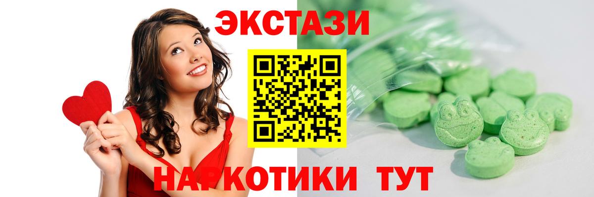 Ecstasy  Темрюк  Экстази louis Vuitton  ЭКСТАЗИ круглые 