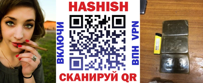 ГАШИШ гарик  даркнет сайт  Темрюк 