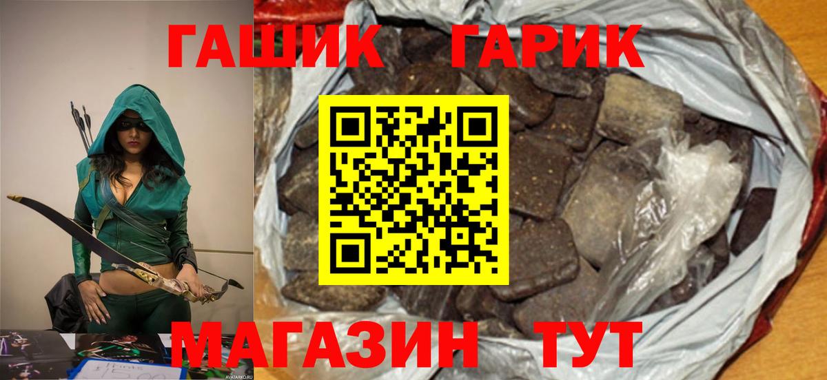 Гашиш Premium Темрюк