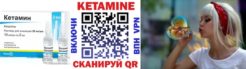 blacksprut как зайти  Темрюк  КЕТАМИН ketamine 