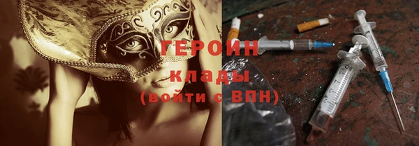 альфа пвп VHQ Янаул