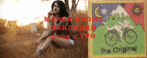 скорость mdpv Семёнов