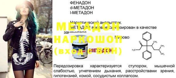 2c-b Семилуки