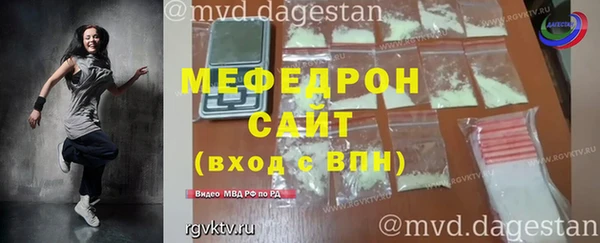 скорость mdpv Семёнов