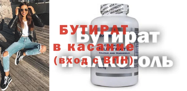 бутик Семикаракорск