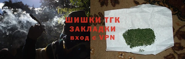 бутик Семикаракорск