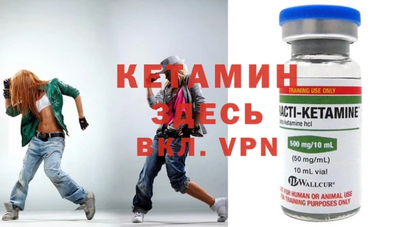 бутик Семикаракорск