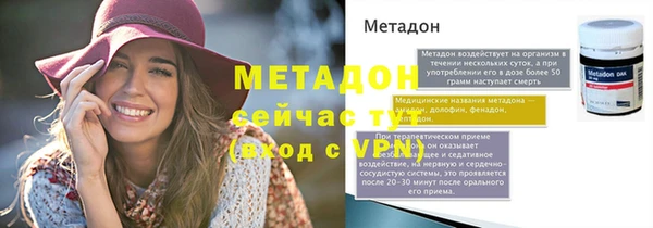 бутик Семикаракорск
