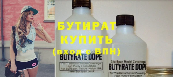 бутик Семикаракорск