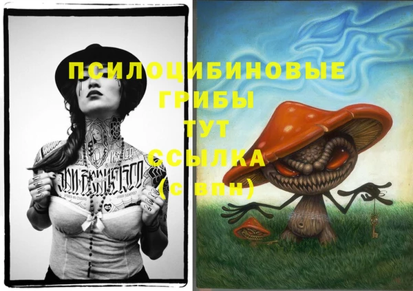 бутик Семикаракорск