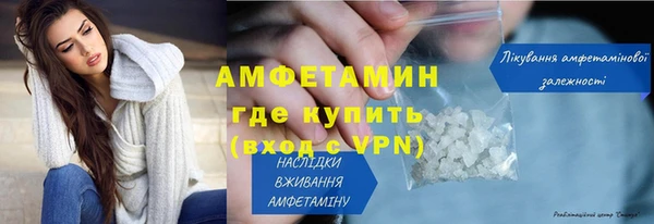 скорость mdpv Семёнов