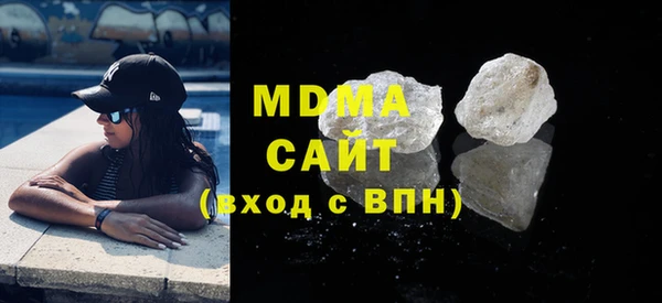 скорость mdpv Семёнов