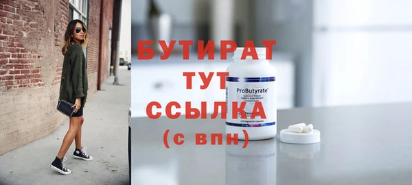 2c-b Семилуки