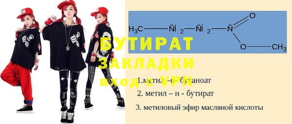 скорость mdpv Семёнов