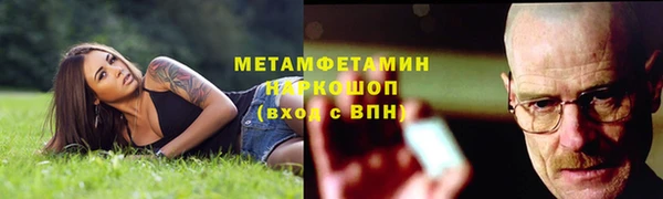скорость mdpv Семёнов