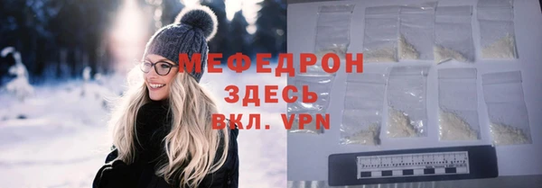 скорость mdpv Семёнов
