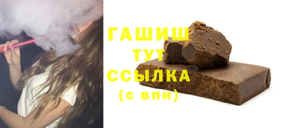 бутик Семикаракорск