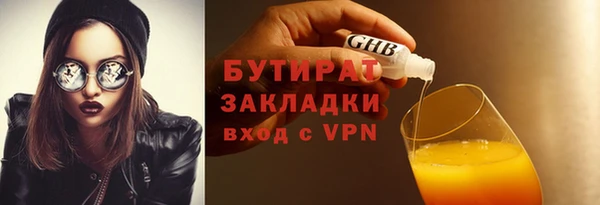скорость mdpv Семёнов