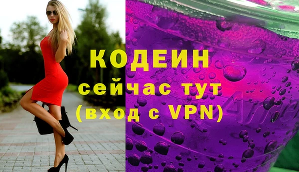 2c-b Семилуки