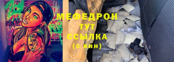 2c-b Семилуки