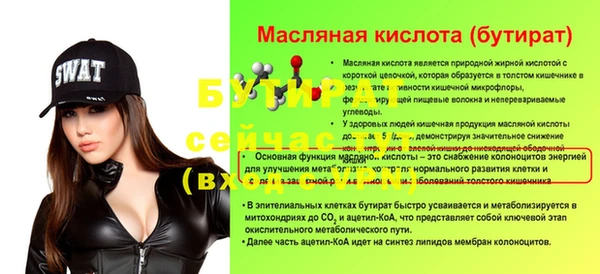 скорость mdpv Семёнов
