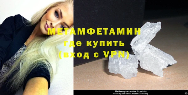 скорость mdpv Семёнов