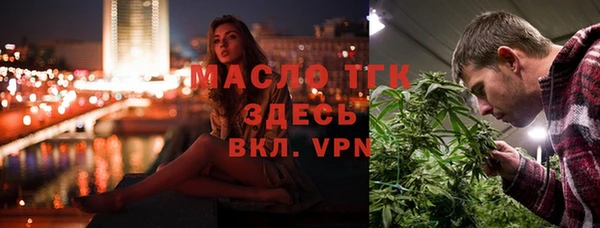 скорость mdpv Семёнов