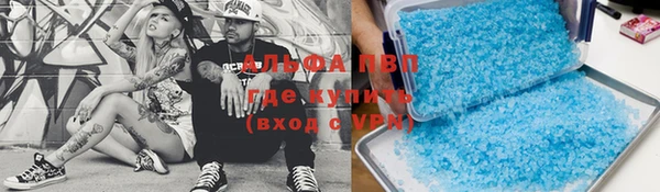 скорость mdpv Семёнов