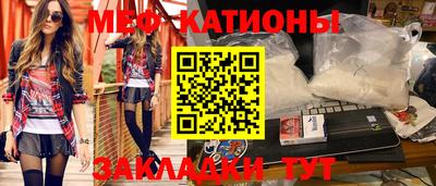 мескалин Будённовск