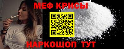 мескалин Будённовск