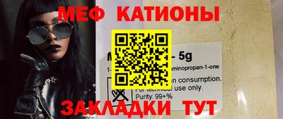 мескалин Будённовск