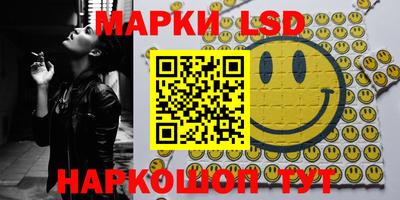 мескалин Будённовск