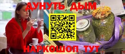 мескалин Будённовск