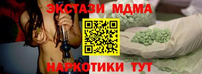 гидропоника Бузулук