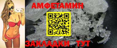 мескалин Будённовск