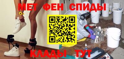 мескалин Будённовск