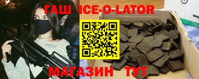 мескалин Будённовск