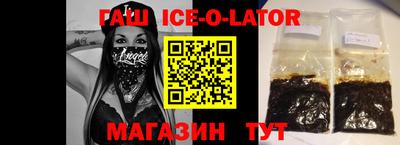 гашик Бугуруслан