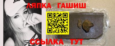 гашик Бугуруслан