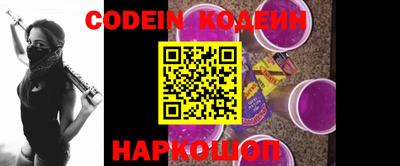 мескалин Будённовск