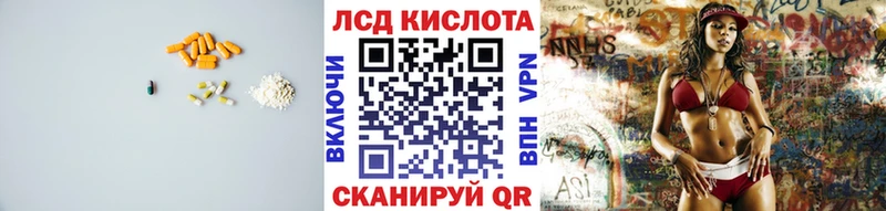 наркота  Темрюк  Лсд 25 экстази кислота 