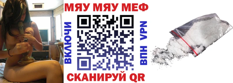 дарк нет какой сайт  omg рабочий сайт  Темрюк  Меф мука 
