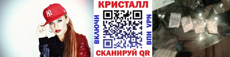 Первитин Декстрометамфетамин 99.9%  Темрюк 